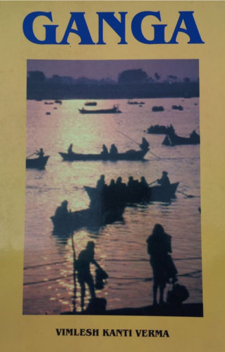 GANGA