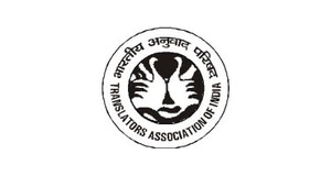 Bhartiya Anuvad Parishad
